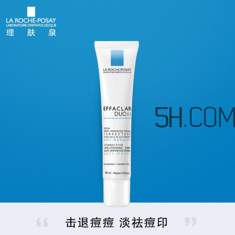 理膚泉duo乳好用嗎？理膚泉duo乳測(cè)評(píng)