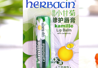 herbacin賀本清小甘菊唇膏怎么樣？小甘菊唇膏使用心得