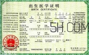 出生證明丟了怎么辦？出生證明丟了可以補辦嗎？