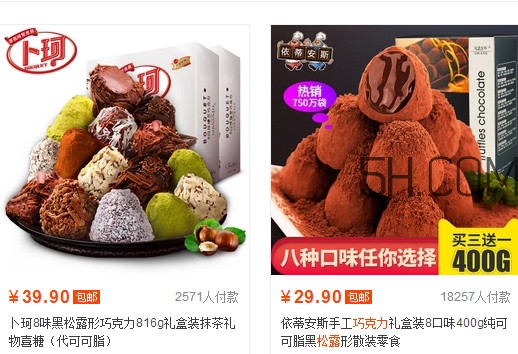松露巧克力哪個(gè)牌子好？松露巧克力多少錢(qián)一盒