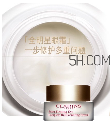 嬌韻詩眼霜怎么打開？嬌韻詩眼霜使用心得