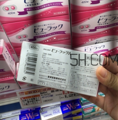 皇漢堂清腸便秘丸是禁藥嗎？皇漢堂清腸便秘丸成分