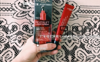 歐萊雅眼霜怎么用？歐萊雅眼霜使用方法
