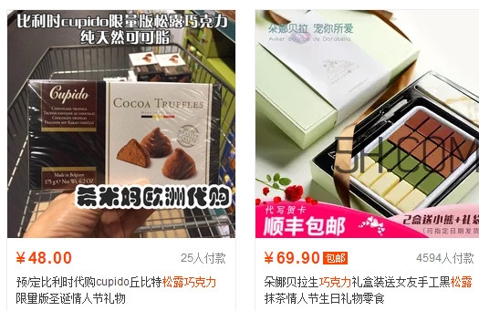 松露巧克力哪個(gè)牌子好？松露巧克力多少錢(qián)一盒