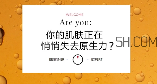 嬌韻詩黃金雙瓶孕婦可以用嗎？懷孕可以用嬌韻詩黃金雙瓶嗎