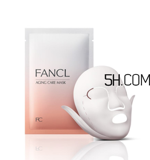 fancl面膜敷完要洗嗎？fancl面膜孕婦能用嗎？