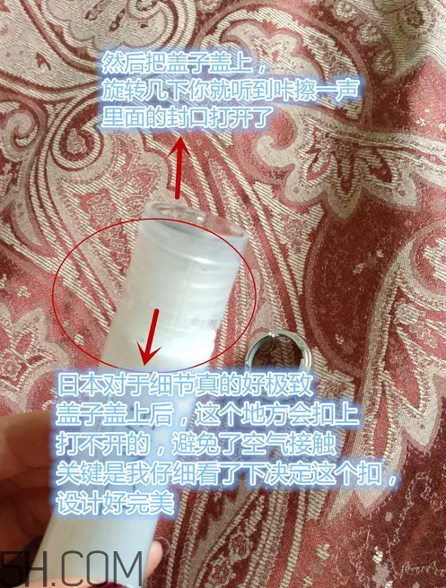 芳珂fancl水乳怎么樣？fancl水乳怎么打開