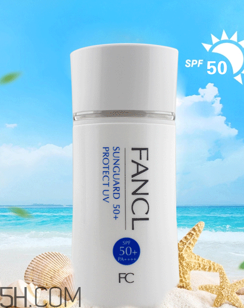 fancl防曬霜怎么樣？fancl防曬霜怎么打開？