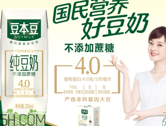 豆本豆好喝嗎？豆本豆豆奶味道怎么樣？