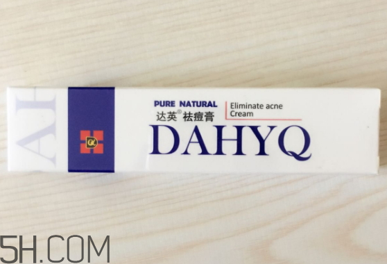 達(dá)英祛痘膏怎么樣？達(dá)英祛痘膏有效果嗎？