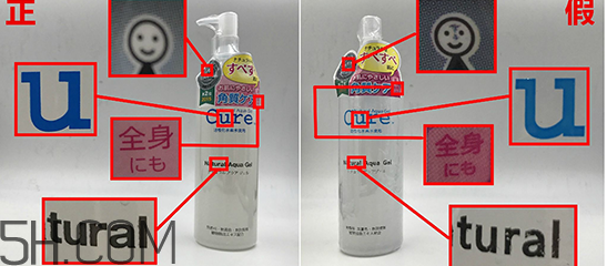 珂潤去角質(zhì)多少錢？珂潤去角質(zhì)真假