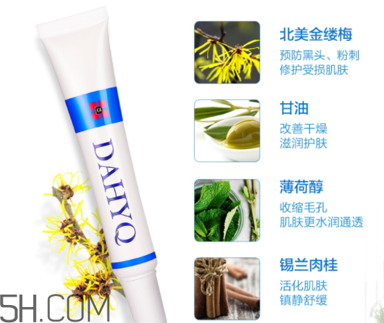 達(dá)英祛痘膏怎么樣？達(dá)英祛痘膏有效果嗎？