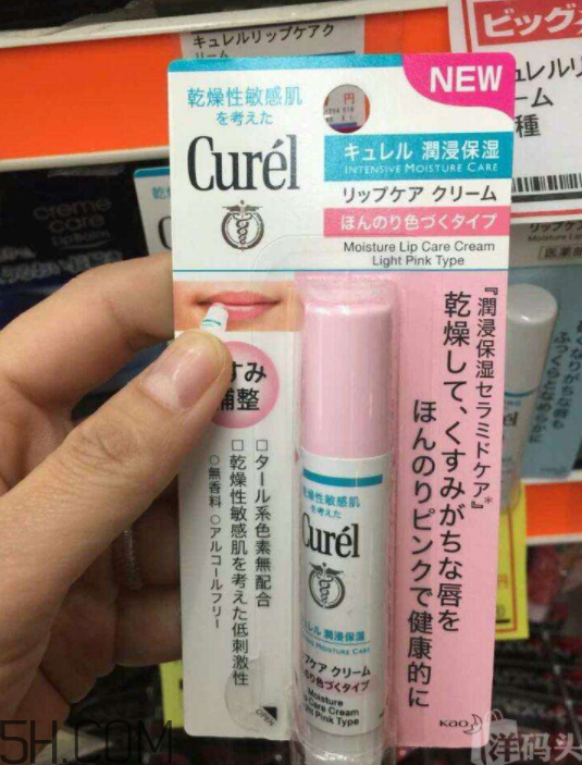 珂潤唇膏孕婦可以用嗎？珂潤唇膏dhc哪個好用？