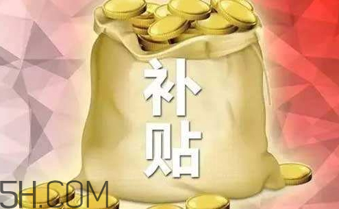2018年玉米補貼多少錢？2018年玉米補貼什么時候發(fā)？