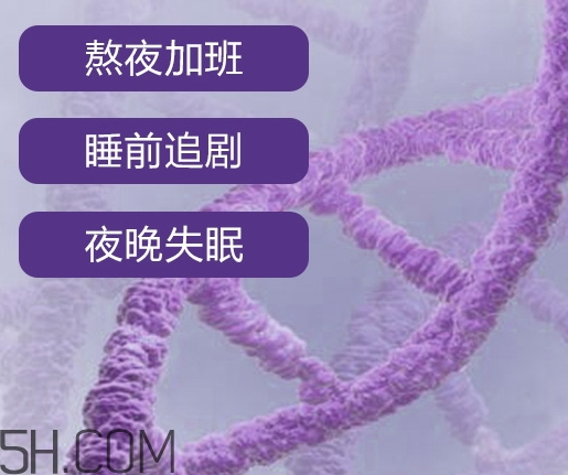 自然堂休眠霜有激素嗎？自然堂休眠霜成分