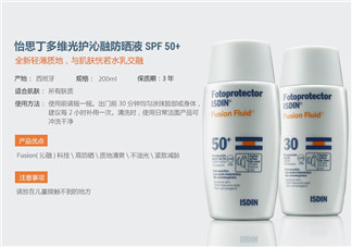 isdin怡思丁防水隔離防曬霜怎么樣？isdin怡思丁防水隔離防曬霜測評