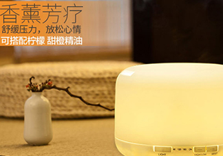 無(wú)印良品香薰機(jī)有幾種？無(wú)印良品香薰機(jī)型號(hào)怎么選擇