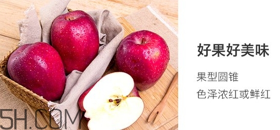 花牛蘋(píng)果和蛇果哪個(gè)更好吃？花牛蘋(píng)果和蛇果的區(qū)別