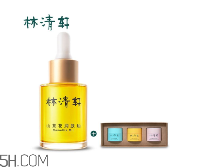 林清軒和自然堂哪個(gè)好？林清軒和自然堂的區(qū)別