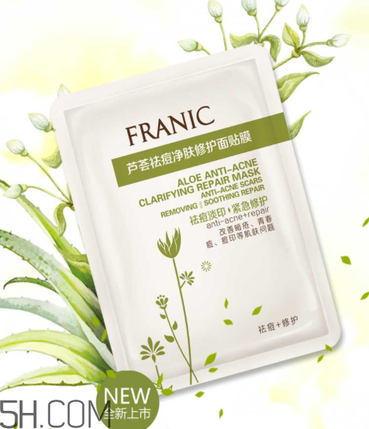法蘭琳卡面膜孕婦能用嗎？法蘭琳卡面膜含激素嗎？