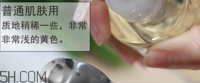 無印良品卸妝油多少錢？無印良品卸妝油專柜價(jià)格
