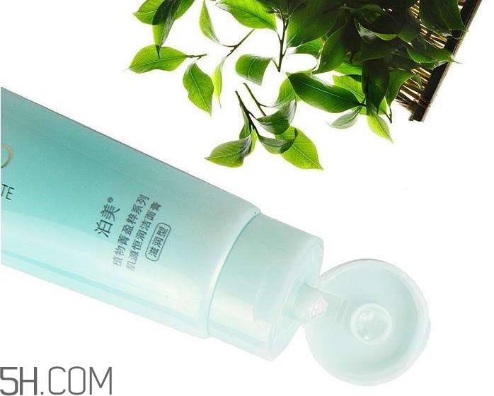 泊美洗面奶好用嗎？泊美洗面奶適用年齡 