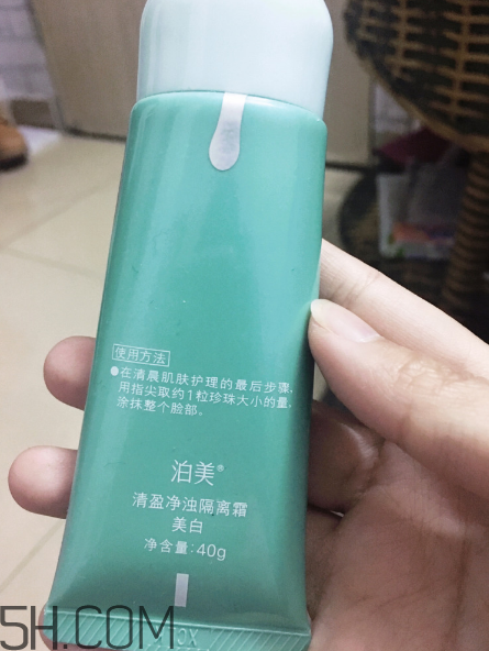 泊美隔離霜怎么樣？泊美隔離霜為啥停產(chǎn)？