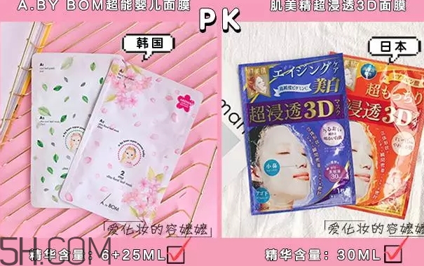 日系面膜和韓系面膜哪個(gè)好？日系面膜和韓系面膜對(duì)比