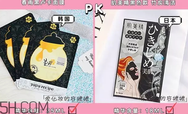 日系面膜和韓系面膜哪個(gè)好？日系面膜和韓系面膜對(duì)比