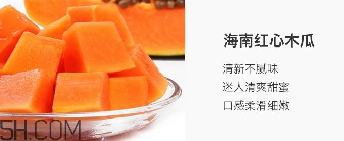 紅心木瓜能生吃嗎？紅心木瓜怎么吃最好？