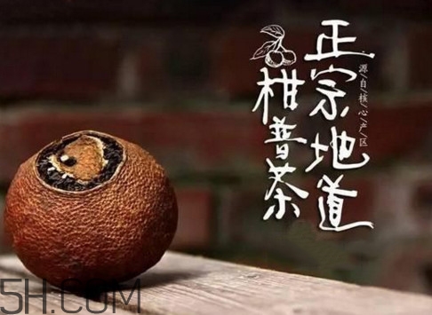 新會(huì)柑普茶哪個(gè)牌子好？柑普茶怎么泡
