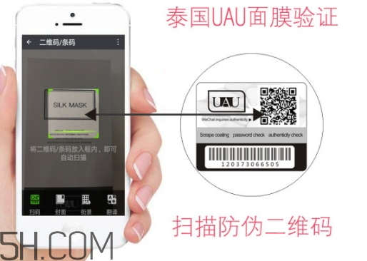uau面膜怎么樣？uau面膜和ray面膜哪個(gè)好