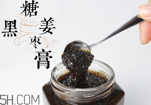 姜棗膏怎么做？姜棗膏的功效與作用