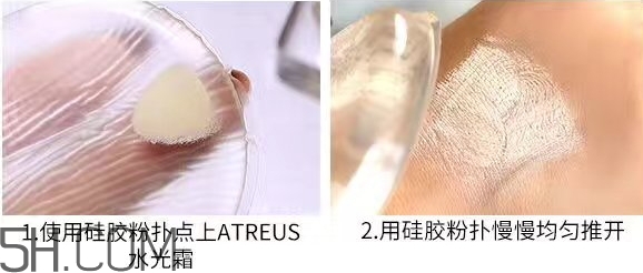 atreus水光霜怎么用？atreus水光霜?dú)鈮|使用方法