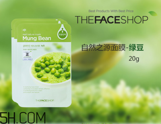 菲詩小鋪面膜哪款好用？菲詩小鋪面膜用完要洗嗎？