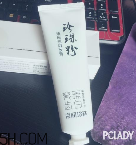 京潤(rùn)珍珠牙膏怎么樣？京潤(rùn)珍珠牙膏測(cè)評(píng)