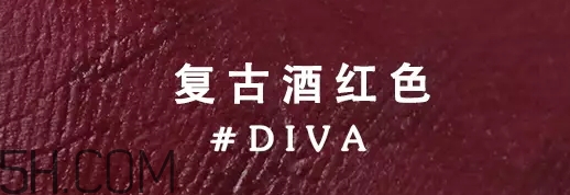 姨媽色口紅適合什么膚色？姨媽色口紅顯白嗎