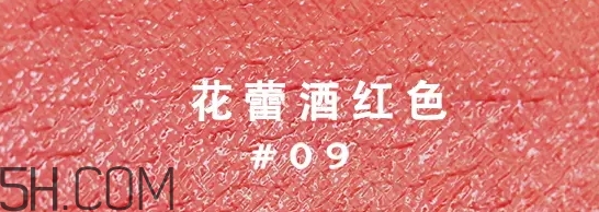 姨媽色口紅適合什么膚色？姨媽色口紅顯白嗎