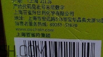 百雀羚乳液多少錢一瓶？百雀羚乳液專柜價(jià)格