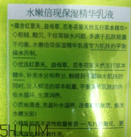 百雀羚乳液怎么打開？百雀羚乳液瓶蓋怎么開