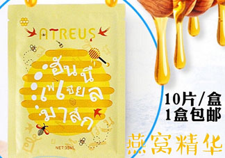 atreus蜂蜜燕窩面膜多少錢(qián)_專柜價(jià)格