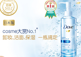 多芬卸妝水多少錢？多芬卸妝水適合什么肌膚