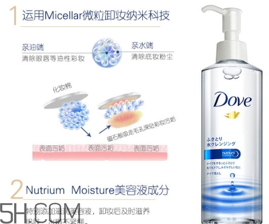 多芬卸妝水怎么用？多芬卸妝水要洗嗎？
