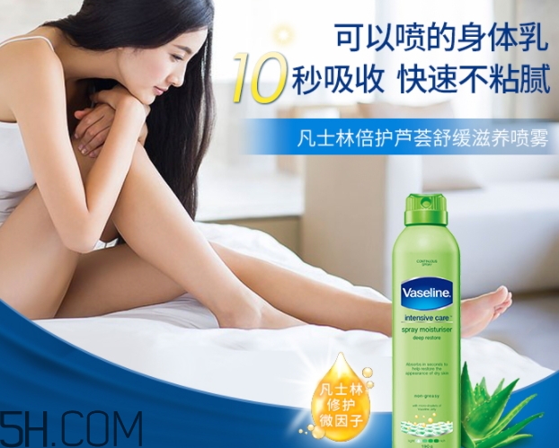 凡士林噴霧身體乳怎么用？凡士林噴霧身體乳使用方法