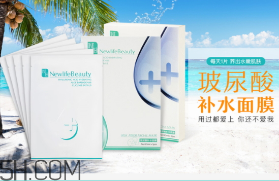 新生活國際玻尿酸補(bǔ)水面膜怎么樣？多少錢？