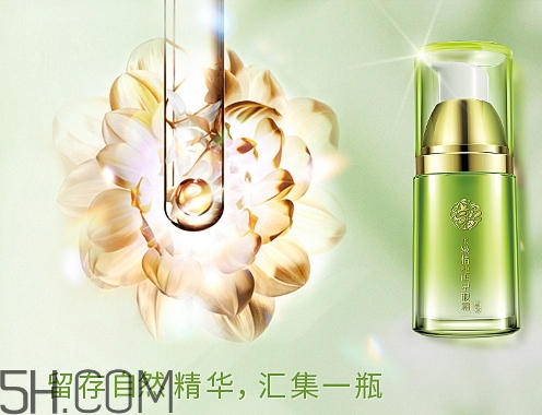 百雀羚眼霜怎么樣？百雀羚眼霜好用嗎？