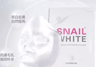 snail white蝸牛面膜好用嗎？snail white蝸牛面膜辨真假