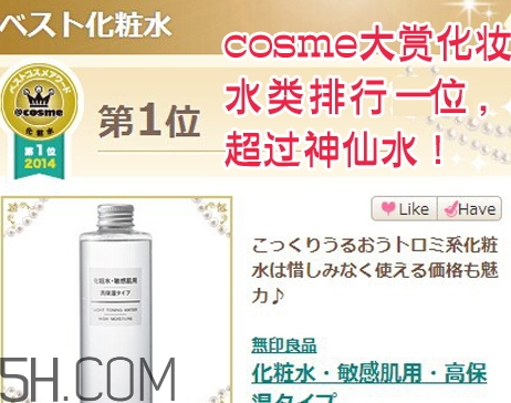 無(wú)印良品水乳有哪幾款？無(wú)印良品水乳不同顏色型號(hào)區(qū)別