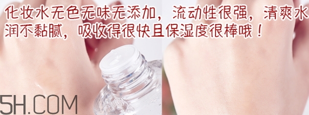 muji無(wú)印良品水乳怎么用？無(wú)印良品水乳使用順序