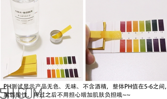 muji無(wú)印良品水乳怎么用？無(wú)印良品水乳使用順序